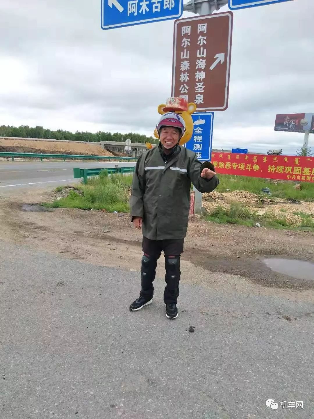 69岁摩旅,一个女生跨越两千多公里的摩旅