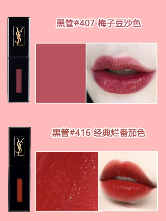ysl1966是什么色号,ysl口红水蜜桃色号拼多多