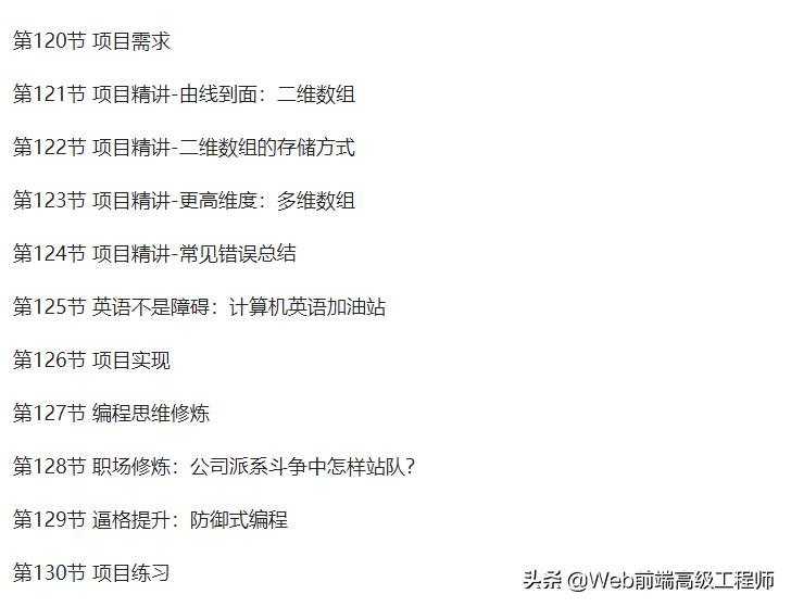 c++从入门到精通,c++从入门到精通需要经历哪些