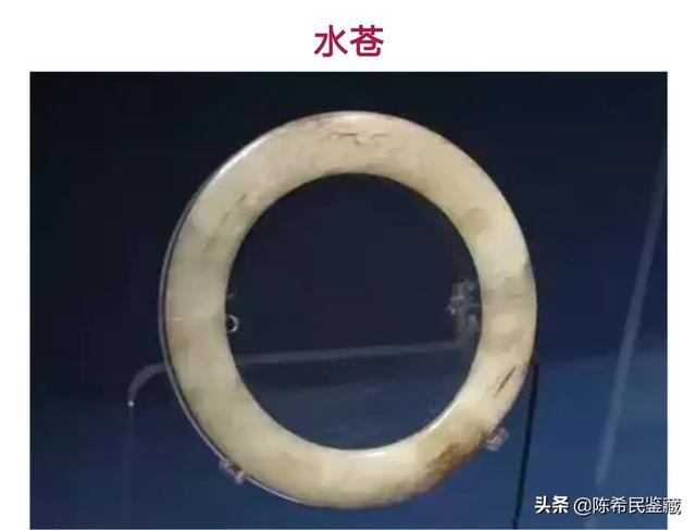 古玉器辨伪的方法,古玉璧的沁色