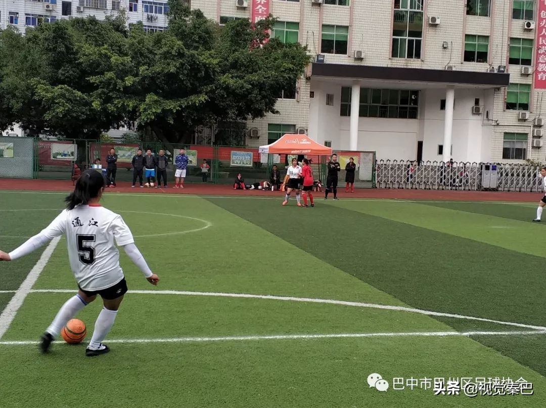 巴中五中足球比赛,巴中五人制足球