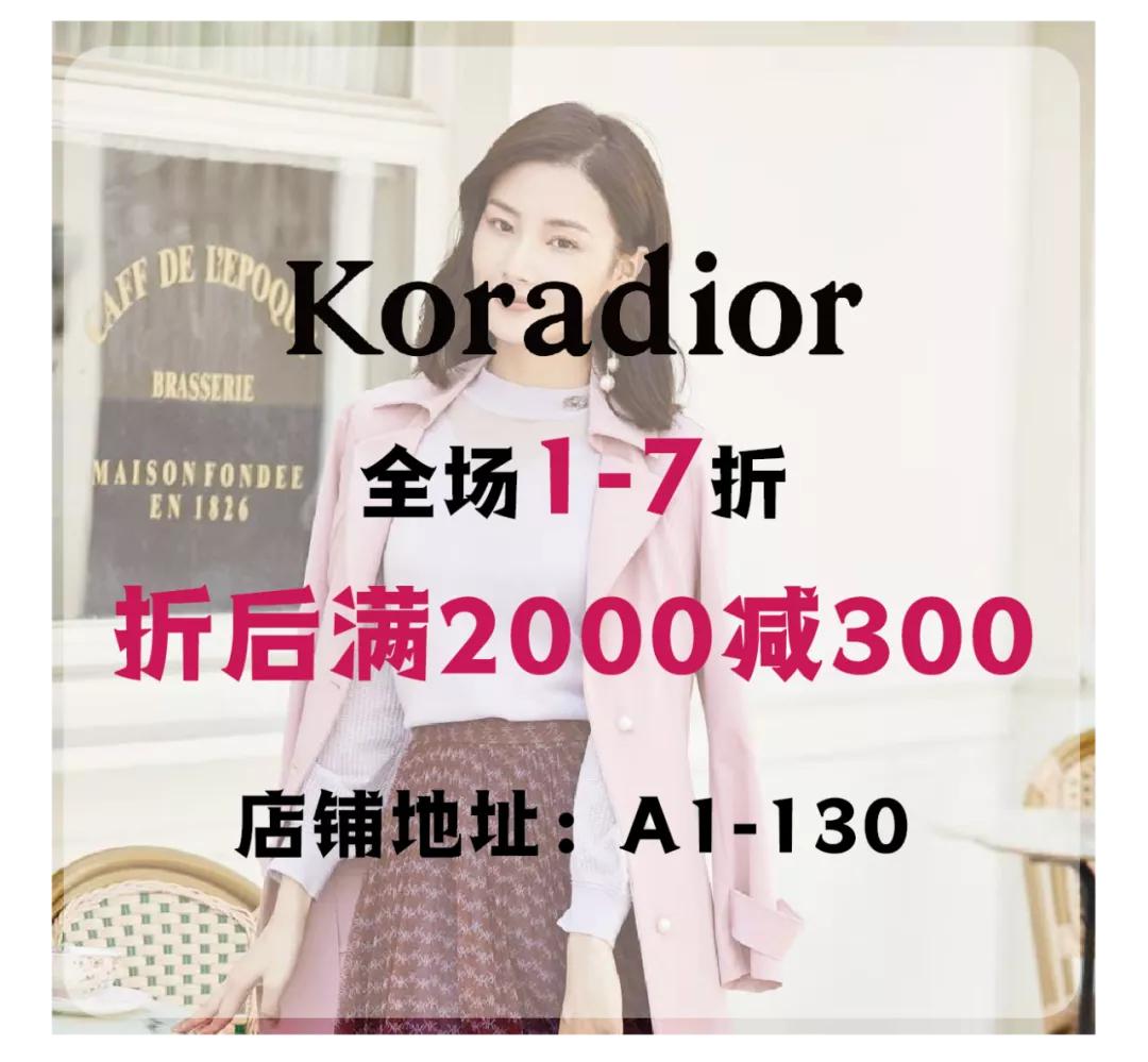 王府井奥莱·临潼店の春日宠粉，vip会员升级月，带你玩转春天