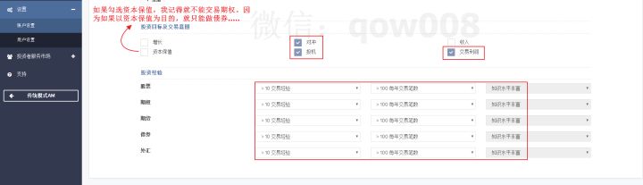 盈透证券在中国交易时间段,盈透证券账户操作