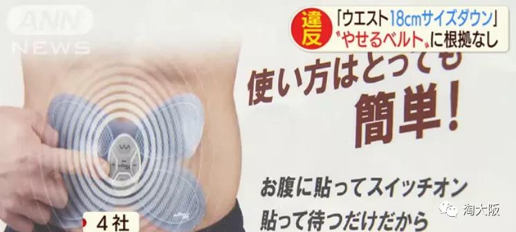 智商税?日本消费厅点名批评YA-MAN雅萌,这些产品功效都无凭无据