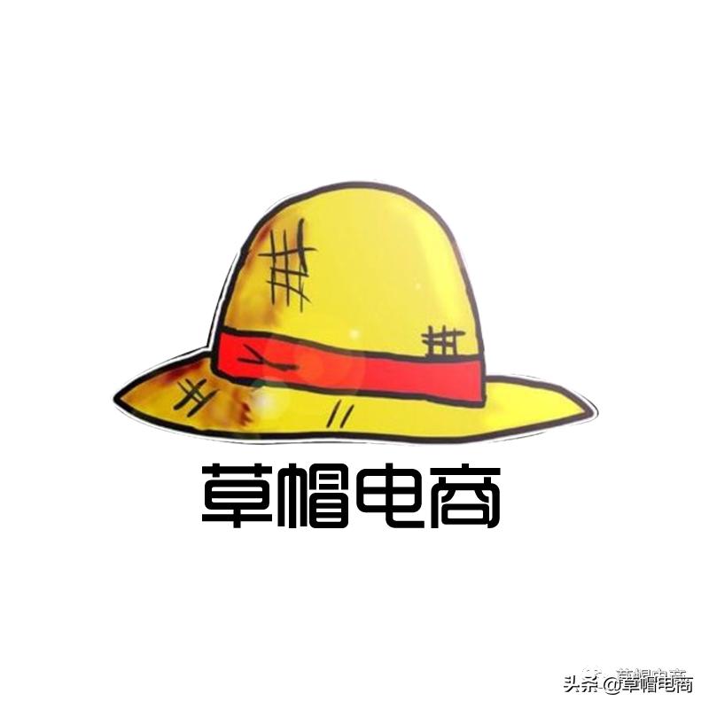 电商产品能力:第二章,产品差异点取个好名字