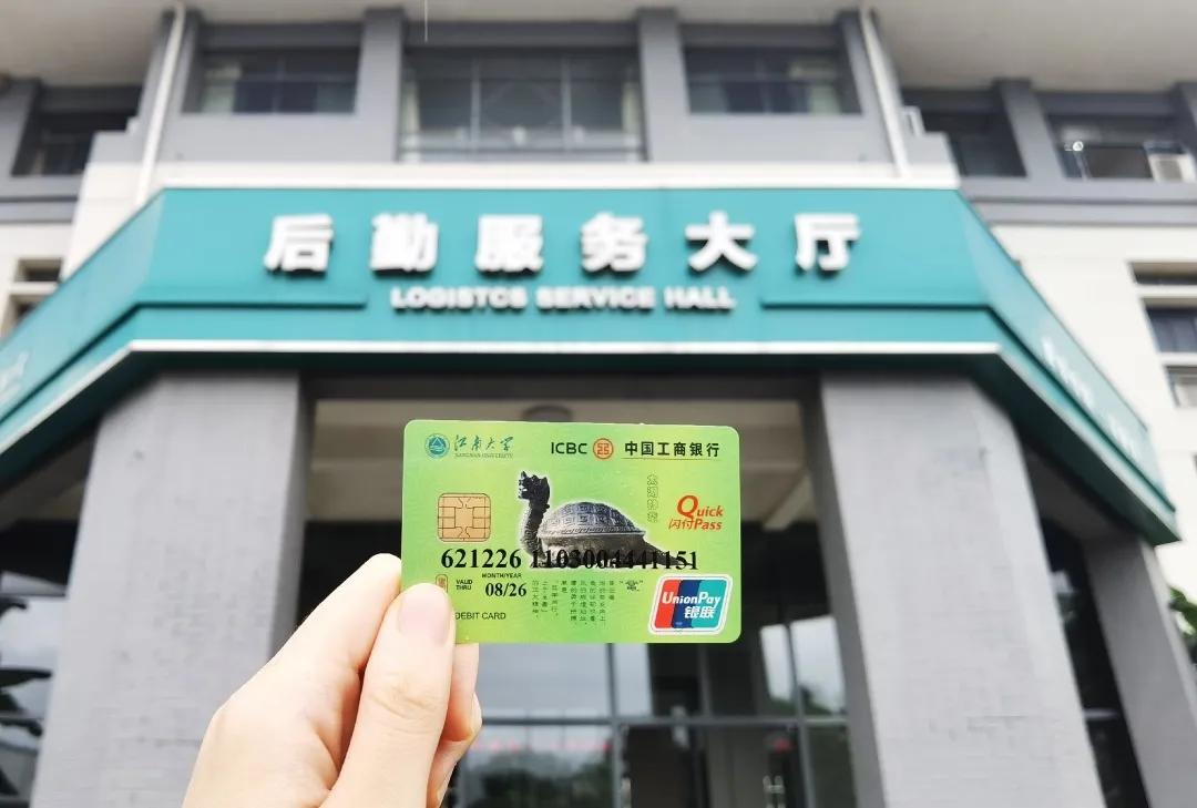 新生入校攻略|如何寄取行李快递？更多智慧服务为你揭秘