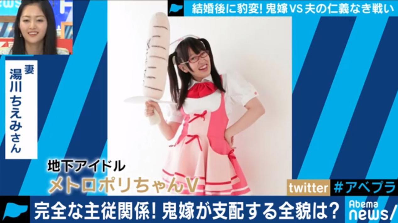 每天要啪5次,还要裸体下跪!日本无数丈夫正被“鬼妻”折磨