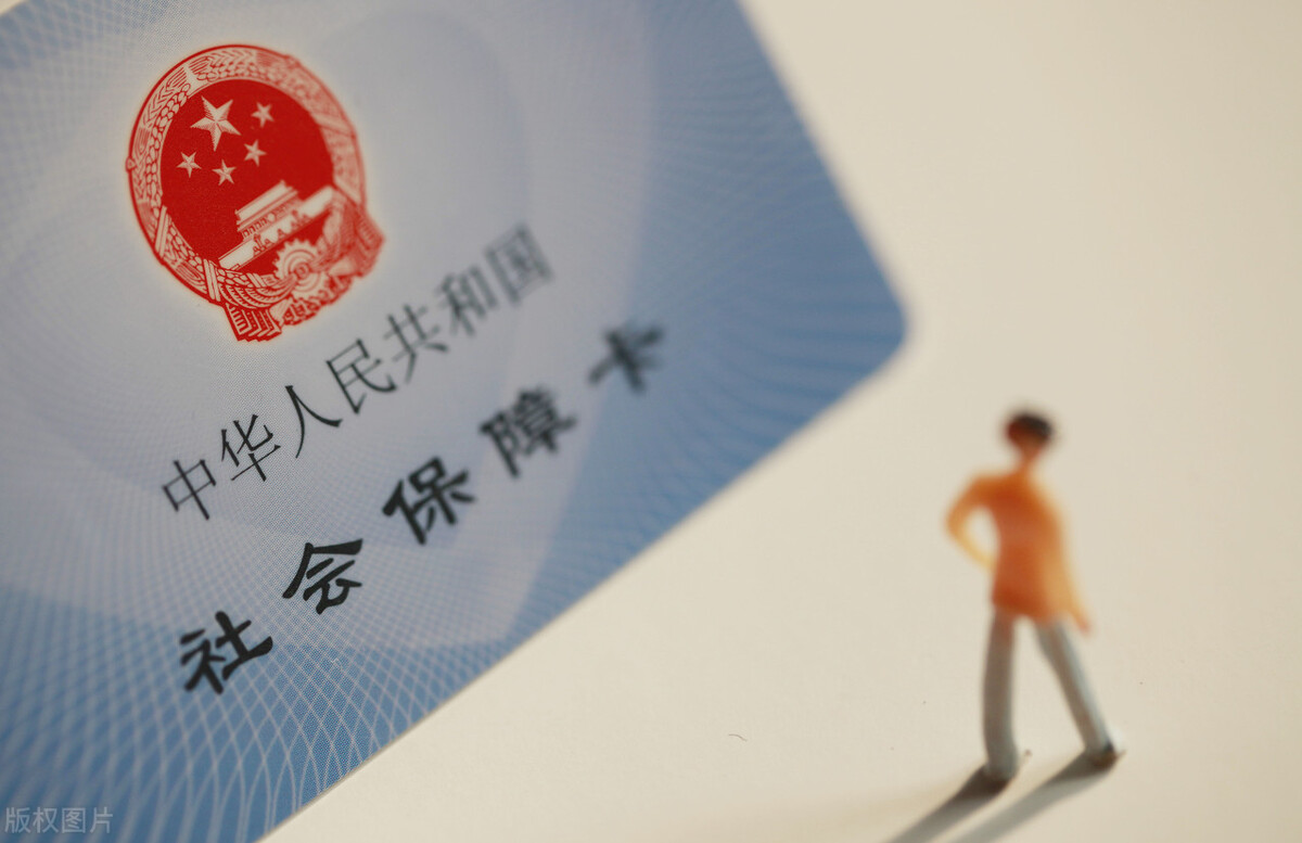 社保断交一个月后补缴有什么影响,社保新规中断会清零吗