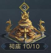 荣耀新三国后期开荒最好的阵容,荣耀新三国新的开荒阵容