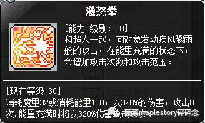 冒险岛全职业解析,冒险岛职业攻略