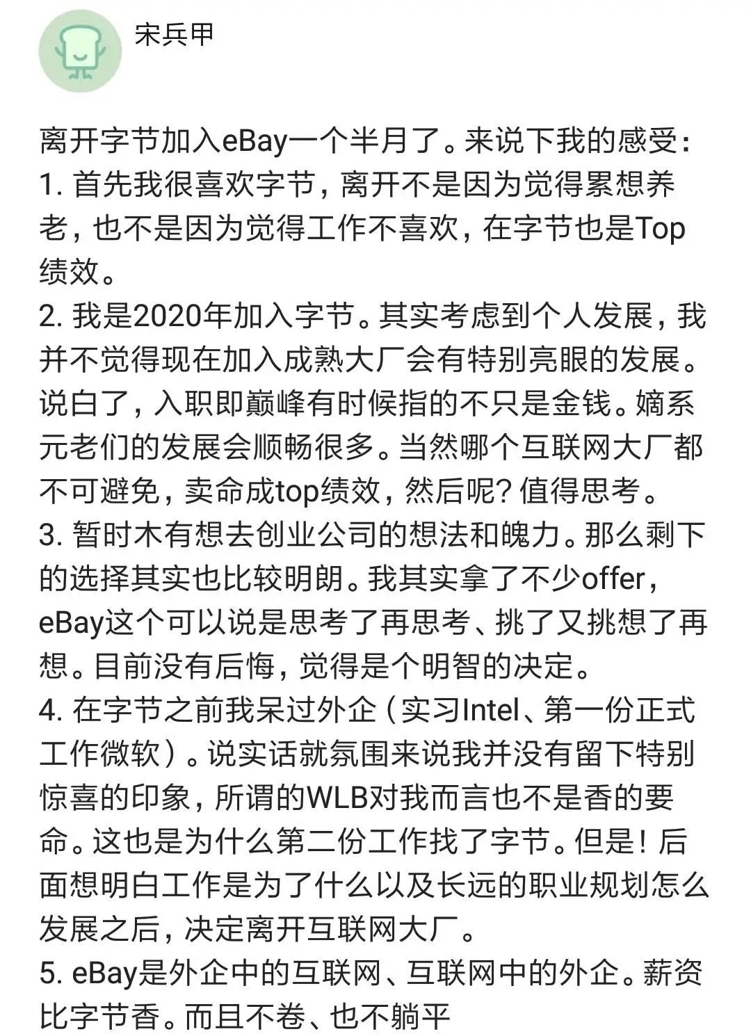 程序员分享一个成功的案例,程序员分享自己的工作经验
