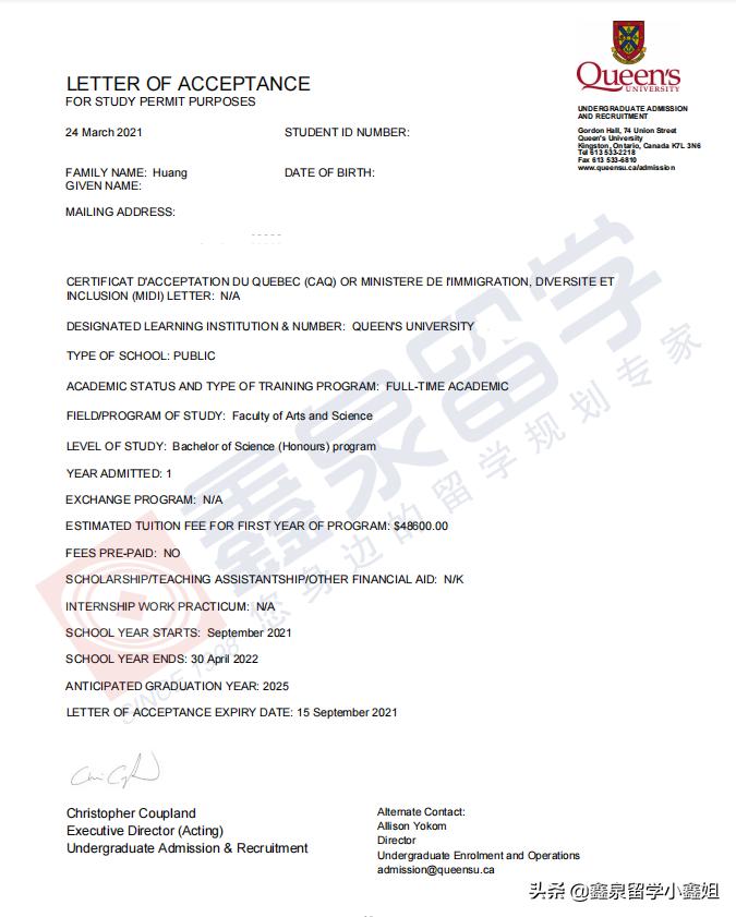 鑫泉留学最新进展,鑫泉留学世界名校