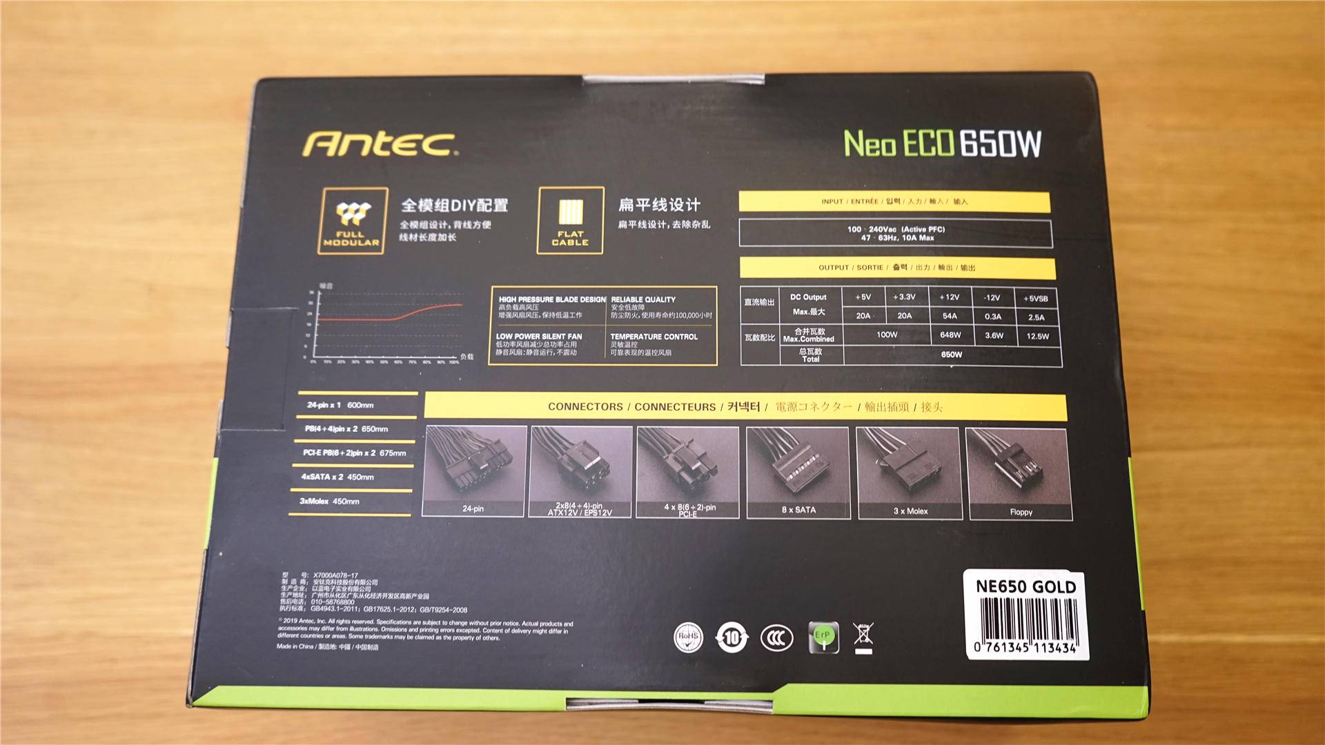 安钛克机箱标配风扇够用吗,安钛克静音机箱哪款最好