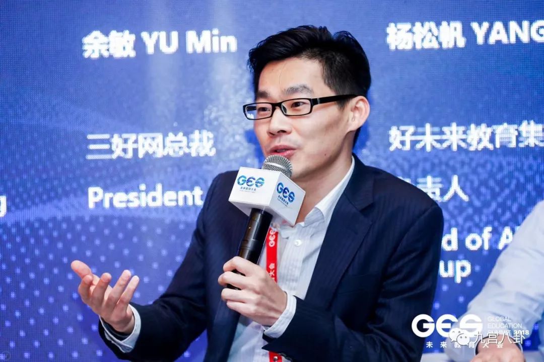 三好网总裁余敏,三好网创始人于敏