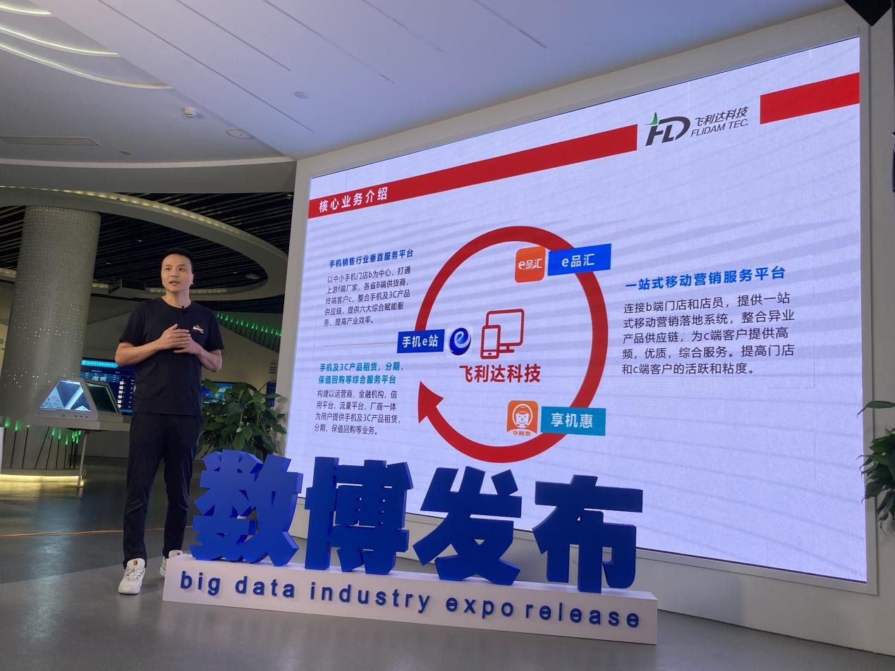 手机e站,手机e站服务平台