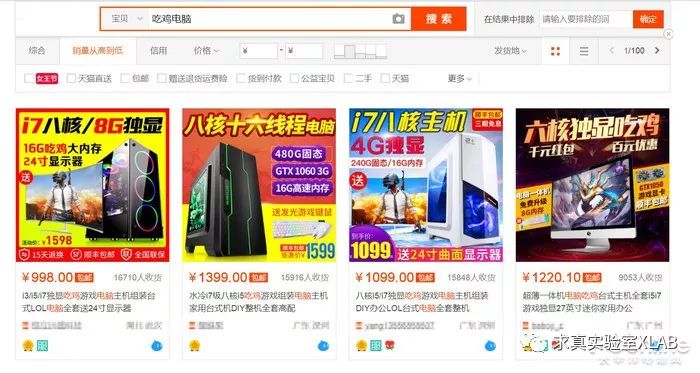 千元畅玩原神主机,千元主机玩游戏