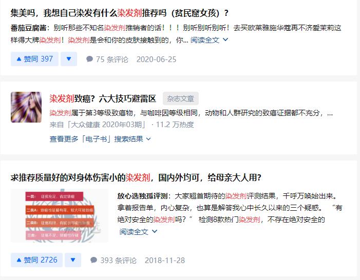 丽人丽妆都有哪些产品,丽人丽妆是高精特新吗