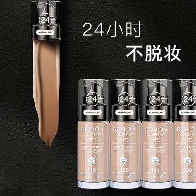 粉底液推荐平价学生党贫民窟女孩,粉底液推荐学生党pdd便宜好用