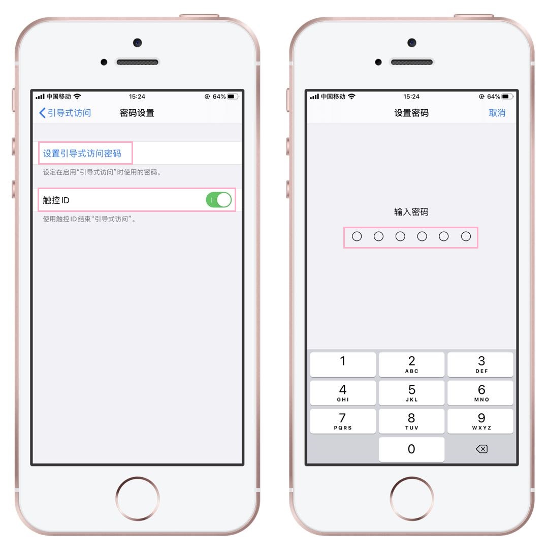 iphone怎么没有星空模式,iphone的游戏模式怎么开启