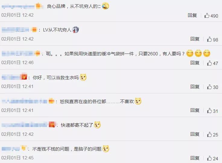 lv充气外套有人买吗,为什么lv的充气外套那么贵