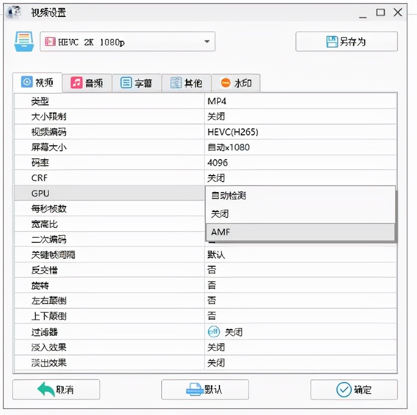 搭载amdryzen54500u的联想笔记本,搭载amdryzen54600h处理器
