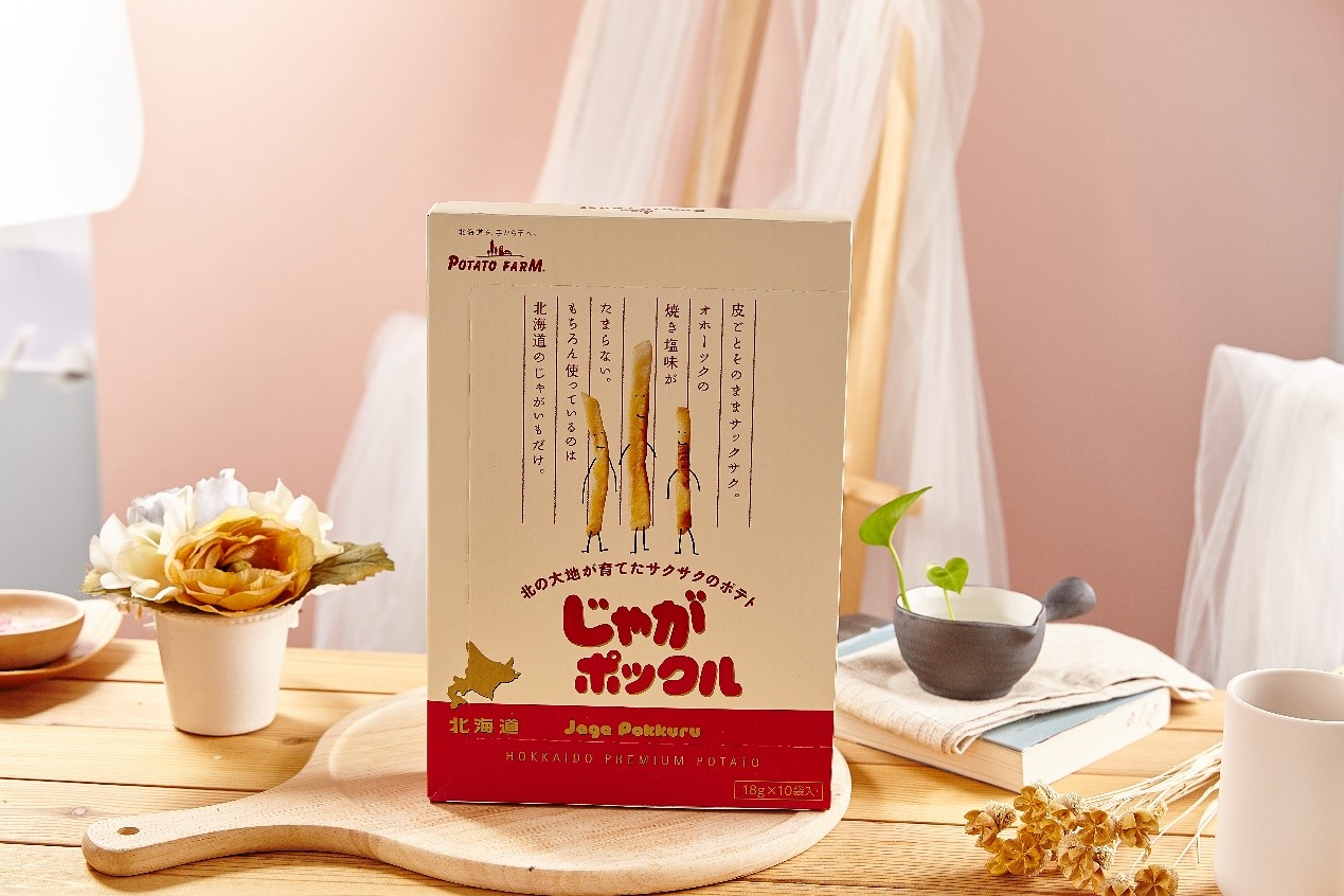 日本的神仙薯条！来自北海道限定的美味薯条三兄弟