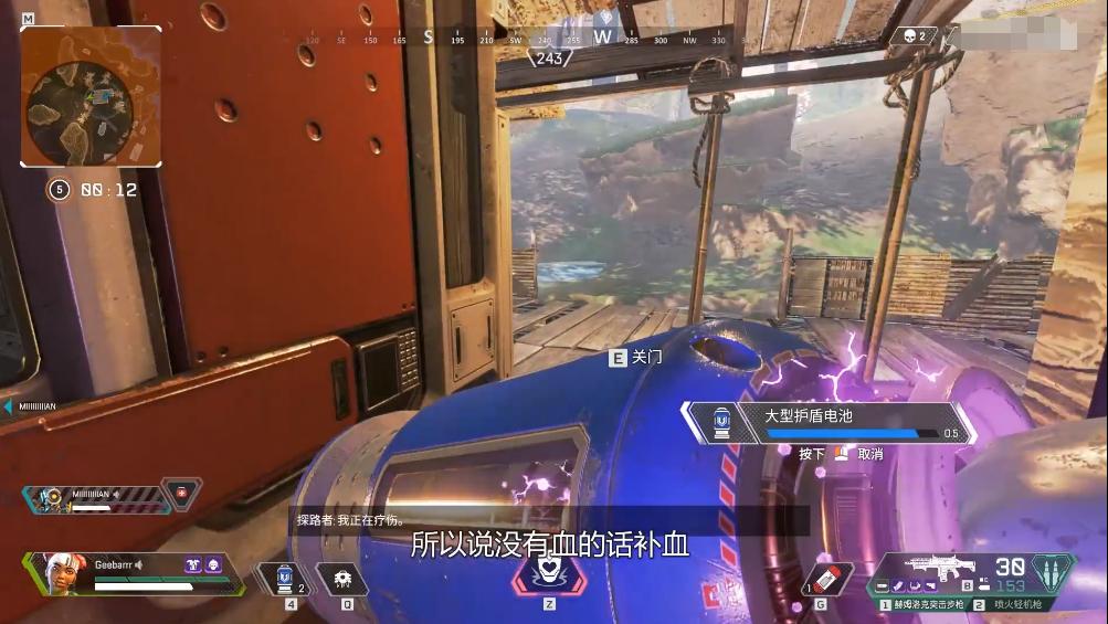 apex英雄怎样才能提高吃鸡率,apex新手入门英雄解析