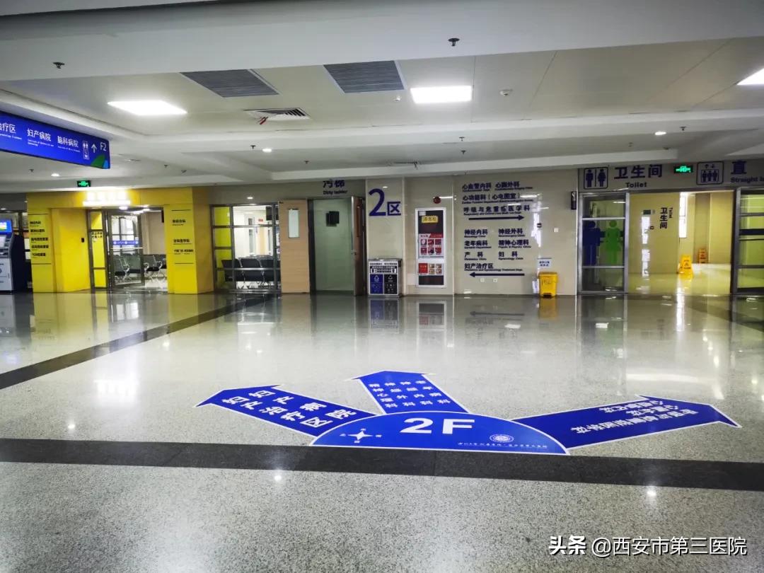 西安市第三医院住院部康复科,西安市第三医院康复科电话