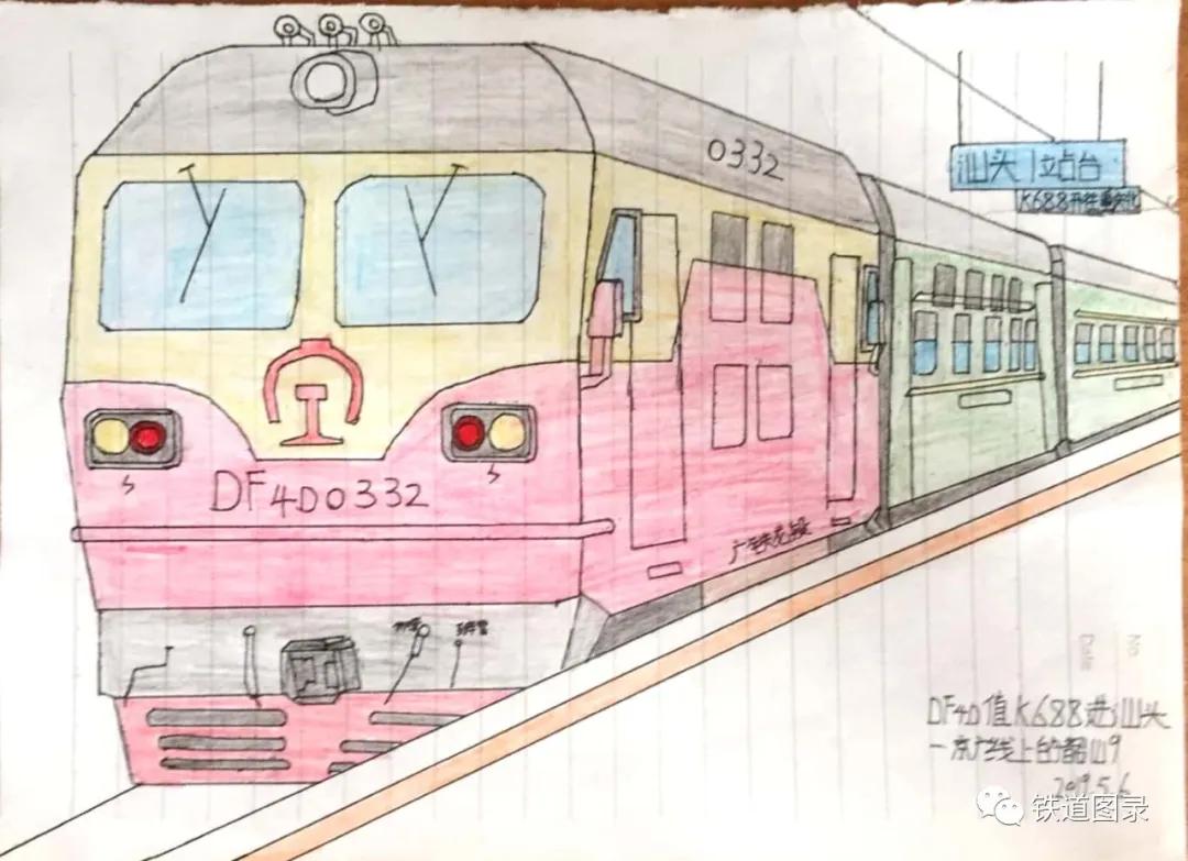 铁路人文：手绘火车