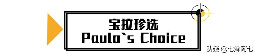 护肤立竿见影,护肤猛药搭配