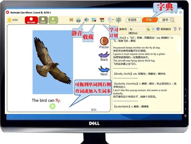 raz怎么读效率高,raz如何从跟读到自己读