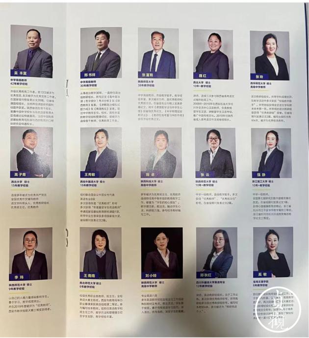 90%本科升学率？这是中考咨询会上的职高招生老师告诉我的