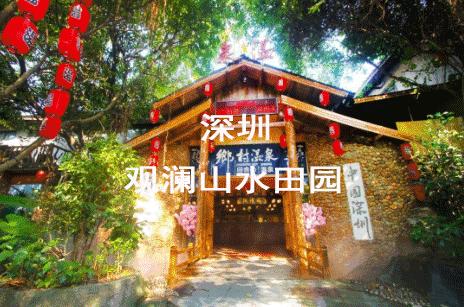 深圳周边真正的温泉亲子游,深圳温泉旅游攻略