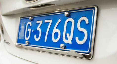 车牌号摇不到号是怎么回事,有新车无牌摇不到号怎么办