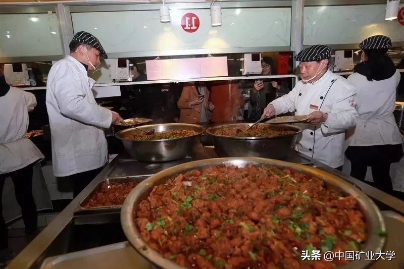 听好了!今天我们要夸矿大!