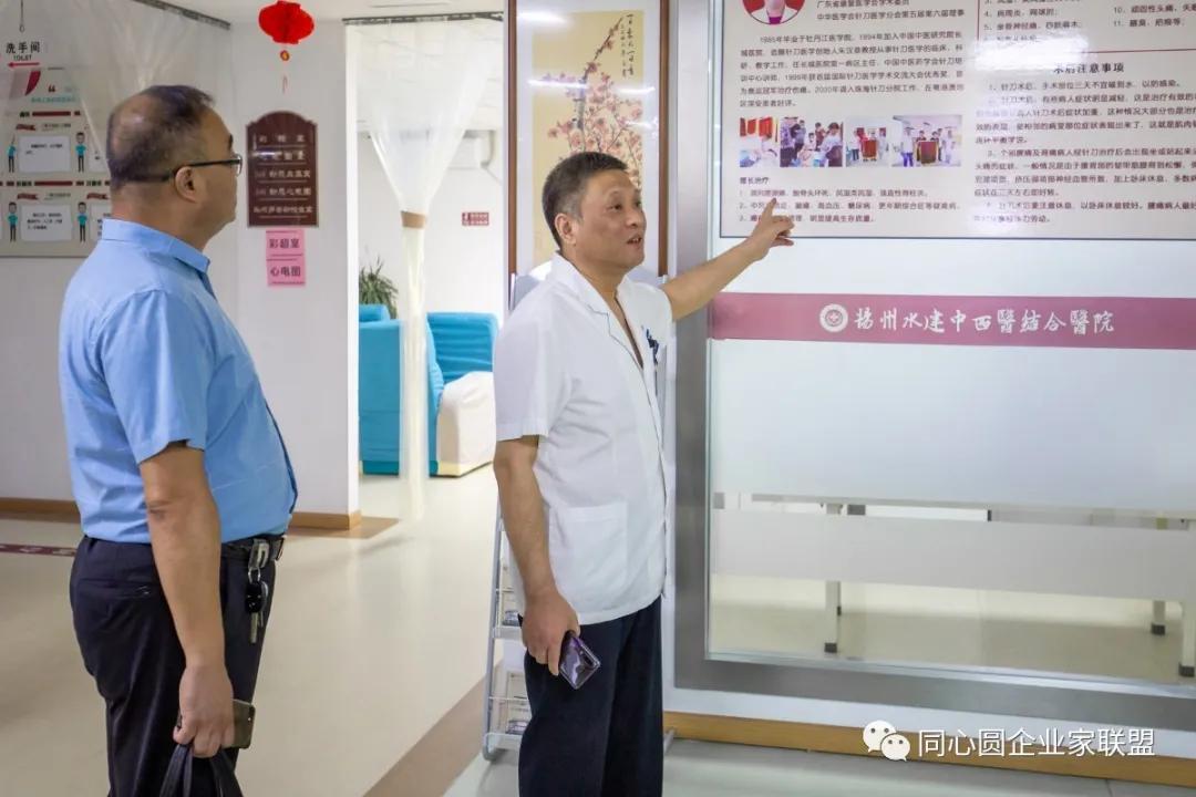 同心圆企业家联盟年会,同心圆企业家联盟秘书处