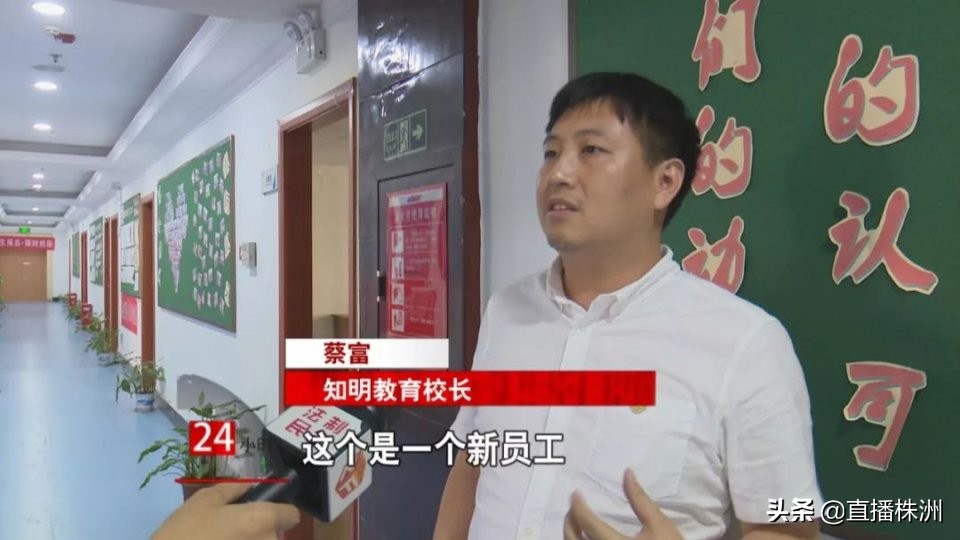 培训机构被立案查处有什么后果,株洲知明教育怎么样