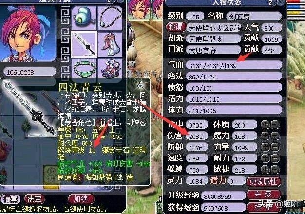 梦幻冷知识全部,梦幻冷知识单人任务