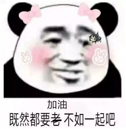 日语加油敬语怎么说,日语加油有几种说法