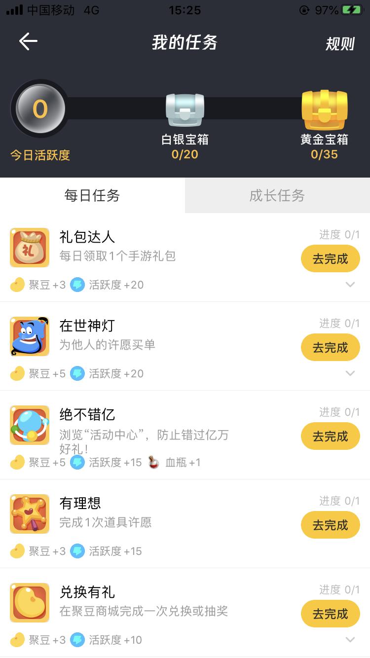 dnf9.22更新史诗buff道具保障,dnf9.22回归玩家装备速成攻略