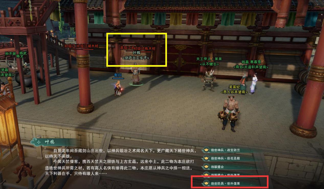 剑网3海盗套价格,剑网三70年代最好的套装