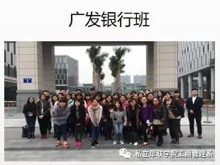 私立华联学院营销,私立华联学院2004招生