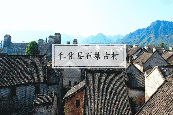 韶关最值得去的古村,韶关私藏了一个粉墙黛瓦的古村落