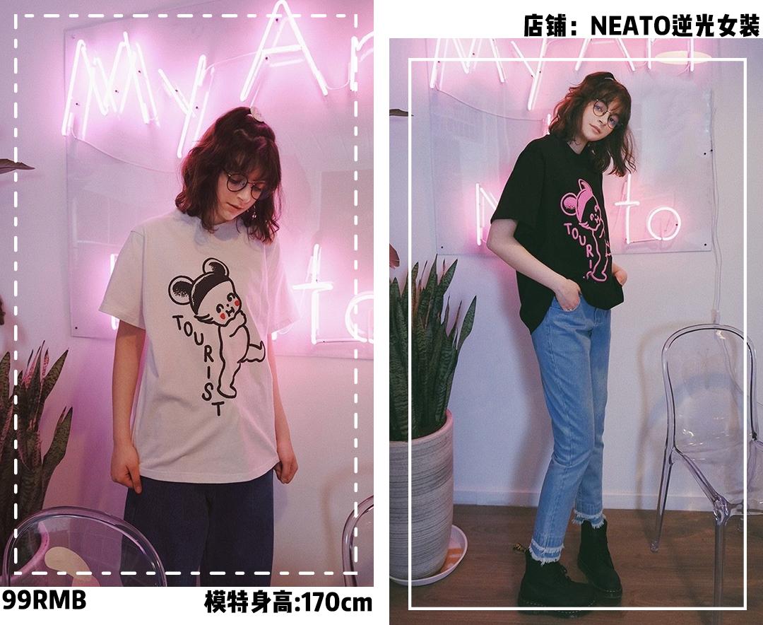 160到175女生这样穿时尚又显白 (150-160女生穿搭清新时尚还显瘦)