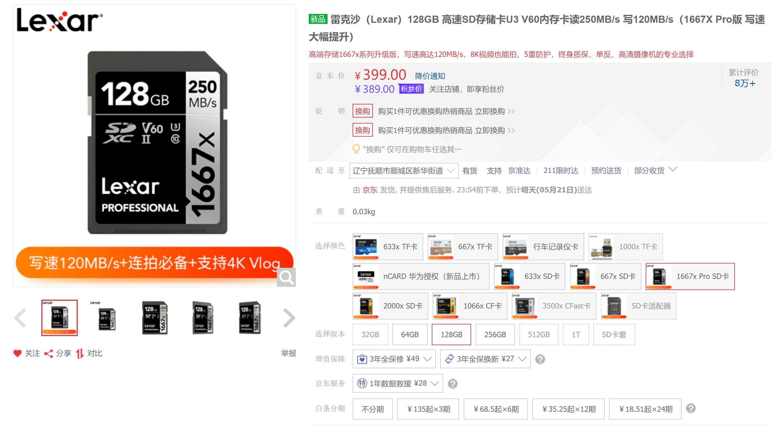 TF卡，SD卡，读卡器，USB拓展坞如何选？看这篇就够了