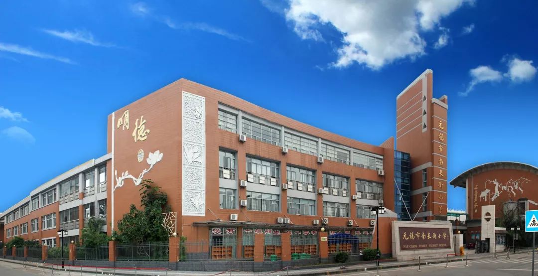 无锡市学区房的未来走势,无锡十大顶级学区房价