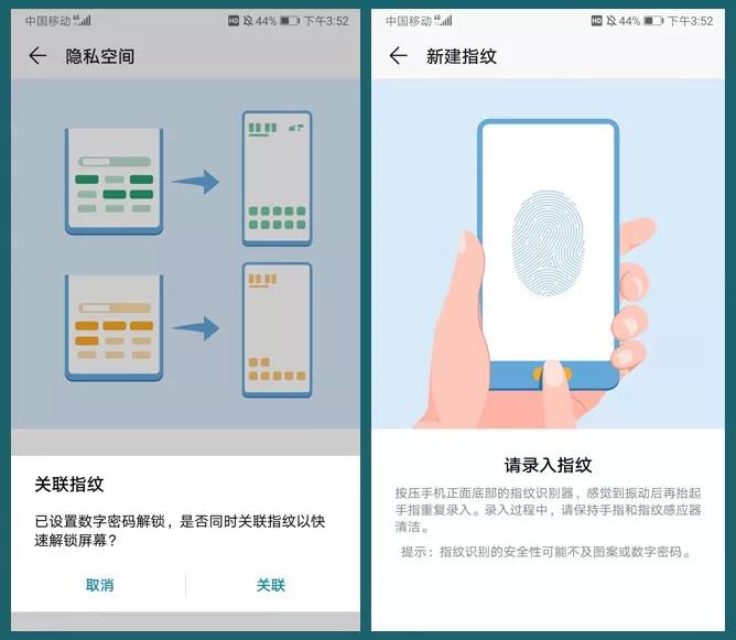 华为手机一机双开怎么弄,华为手机无限双开怎么设置