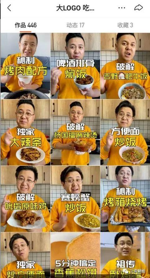 涓ゅ崈涓囩矇涓濈殑缃戠孩澶ogo,澶ogo2000澶氫竾绮変笣杩樻湁鐢ㄥ悧