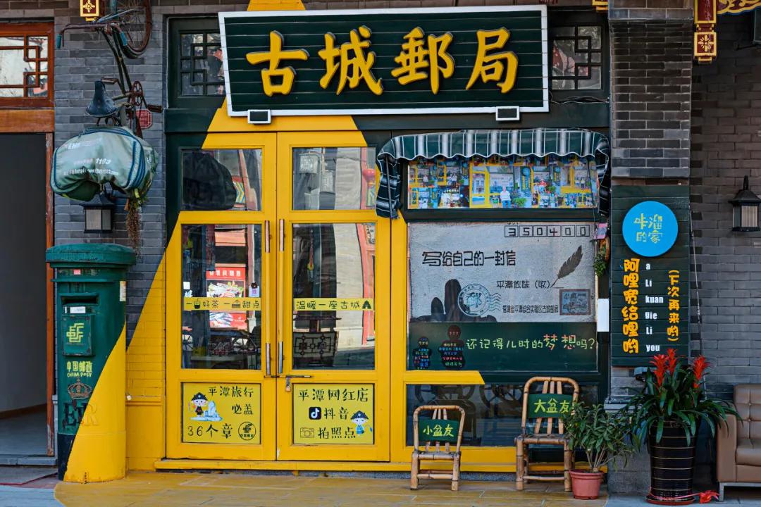 福州一座会让人怀念的城市,福州一座宝藏小镇