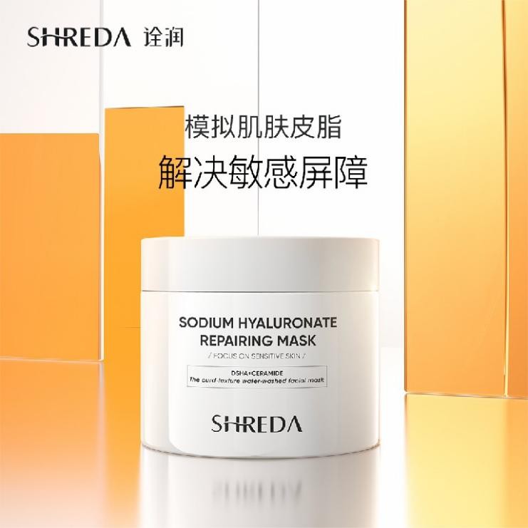 诠润B5微乳面膜怎么样,诠润玻尿酸面膜敏感肌的补水神器